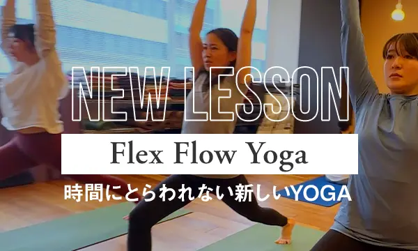 Flex Flow Yoga